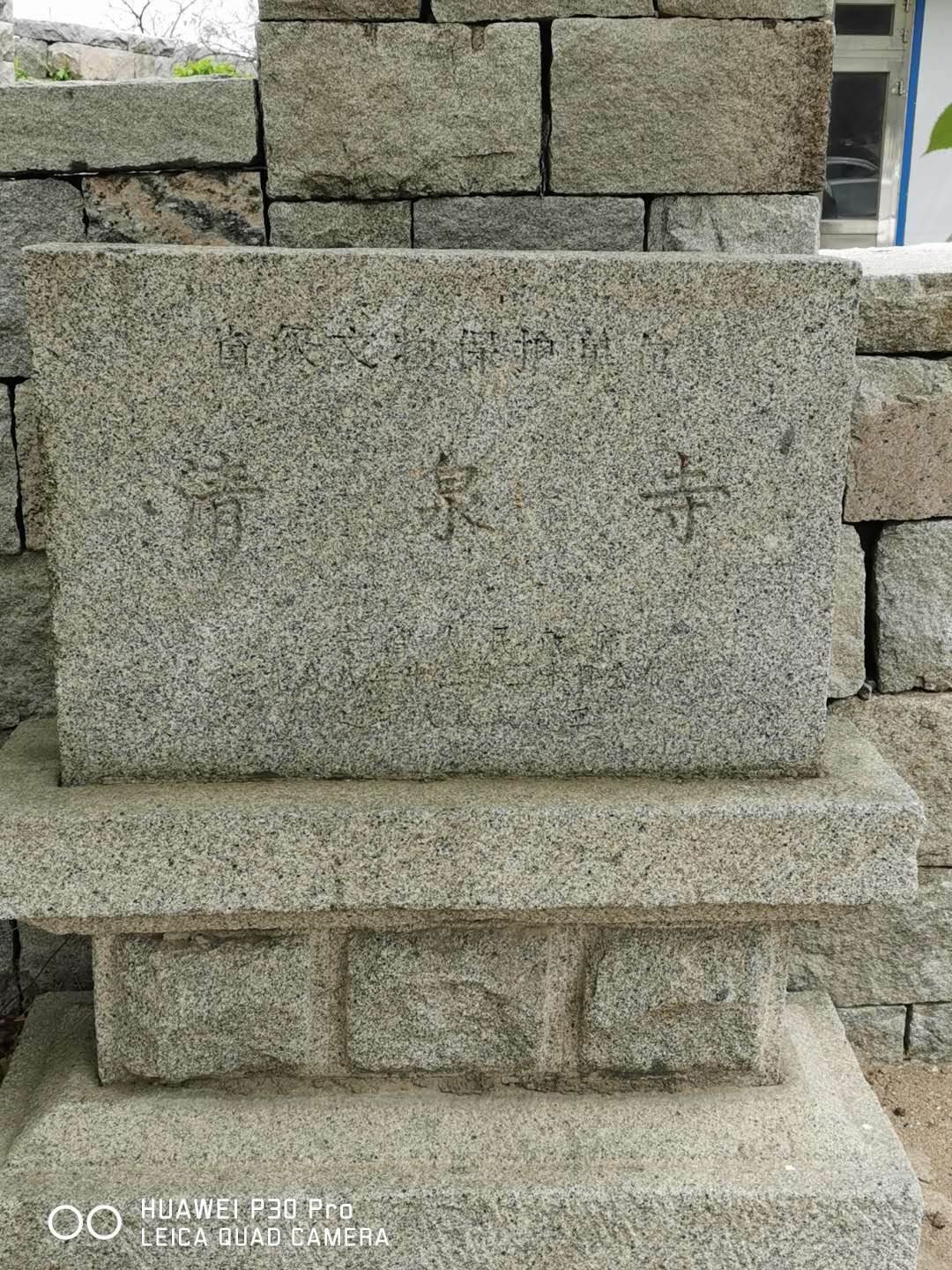 大连金钥匙推荐普兰店吴姑城清泉寺